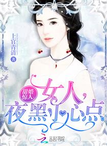 高级会所俱乐部5换乱群
