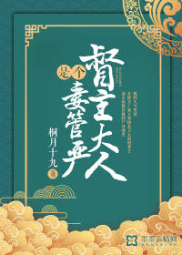 小泉真希