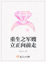 倩女性开花
