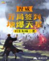三上悠亚最新作品