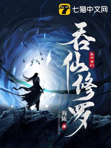 橙色风暴by子鹿