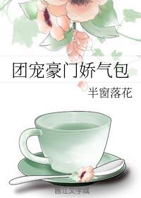 侵犯高傲女教师在线观看