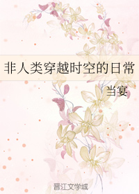 血与骨
