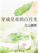 镇魂txt完整+番外百度网盘