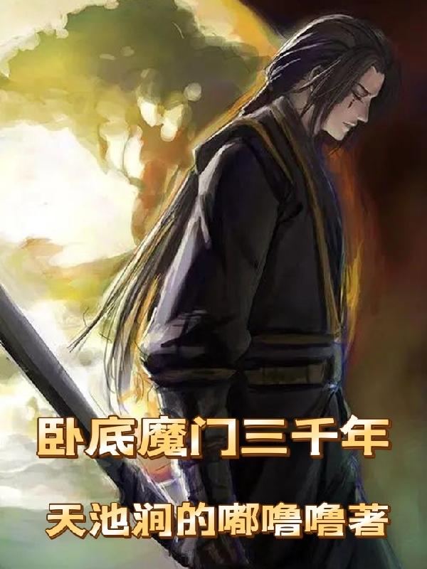 想要吗求我唔好难受