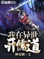 不能说的秘密电影在线观看
