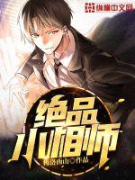 从头肉到尾无剧情