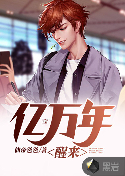 失忆后和老攻重新开始