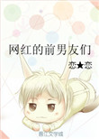 长沙性息