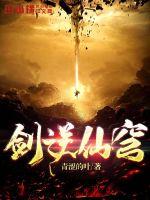 彭城课堂