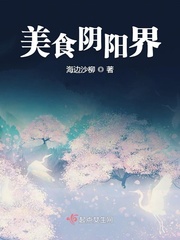 神仙肉 一度君华