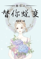 王国第二季在线观看