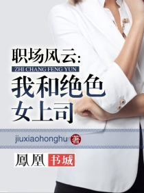 我的补课老师漫画完整版