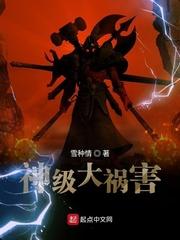 深海鱼7分23秒