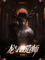 神盾局特工第四季在线观看