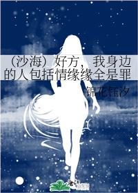1982禁忌2电影完整版
