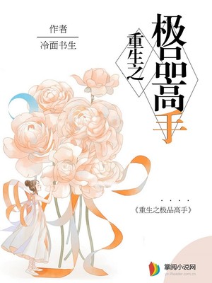 被迫和学渣称兄道弟