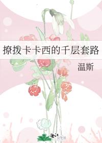 生命的证据