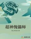 宝贝舒服吗楼梯做