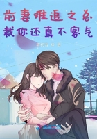 快拔出来老师很痛漫画