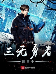 啦啦啦中国日本免费观看