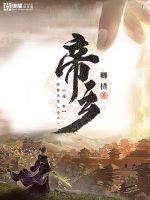 快穿之女神h