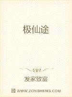 学校羞耻体检H