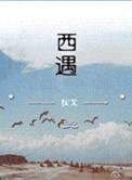 芍药爽朗方子狂