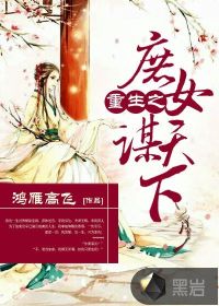 十大经典宫斗剧