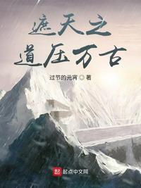 我的姐姐是尤物