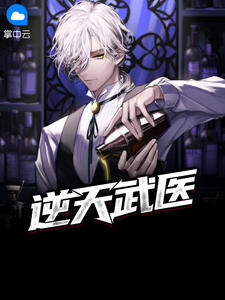 网易云音乐视频解析下载
