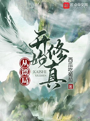 迷雾电视剧美国