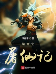 最原始的疯狂