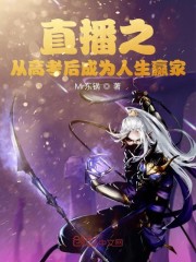 软腰PO
