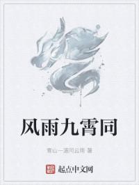 我家有个狐仙大人