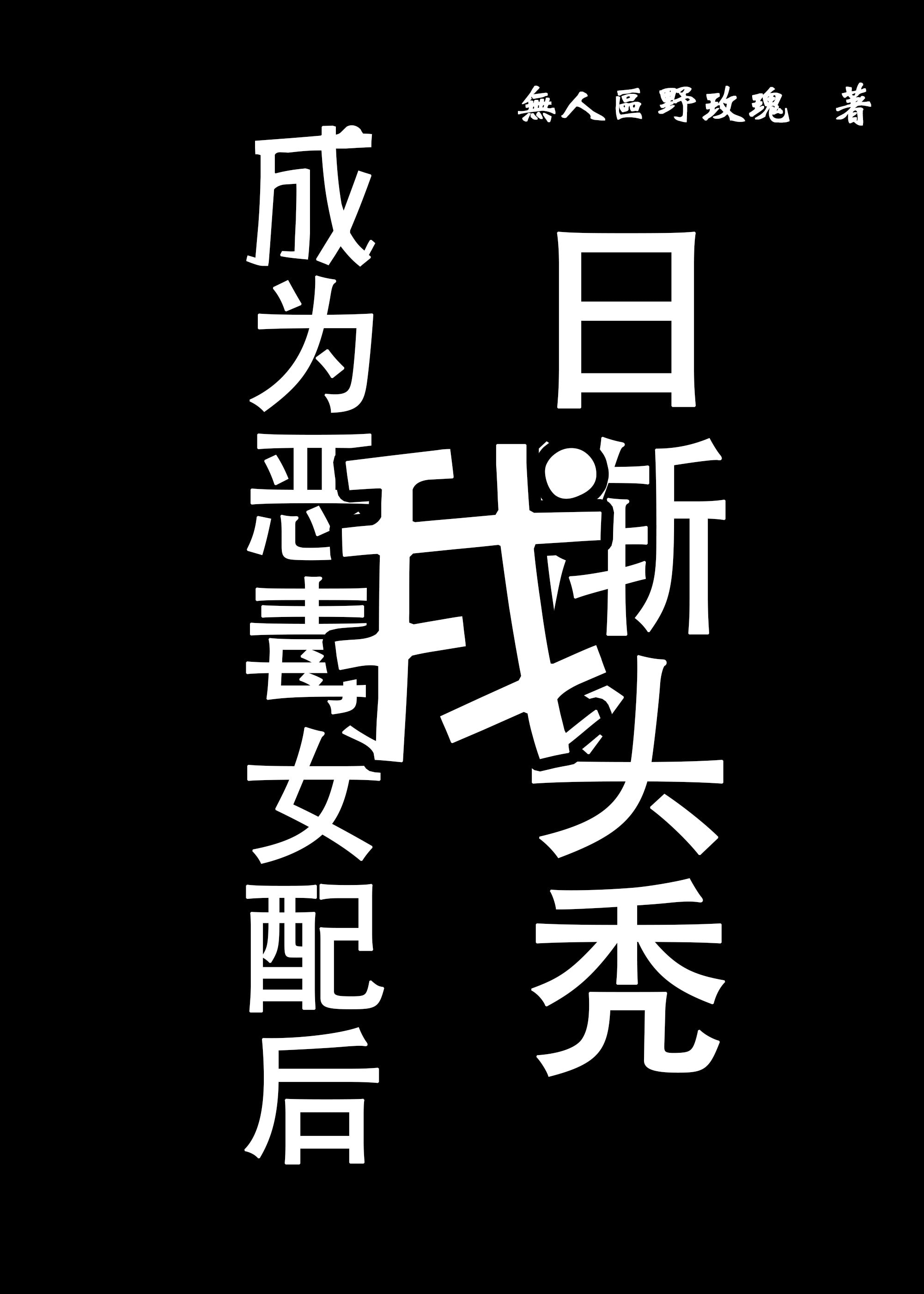 ts人妖米兰
