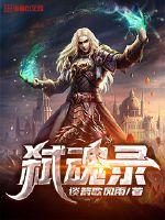空中危机在线观看完整版