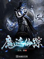 做局小说超前更新预告及精彩看点