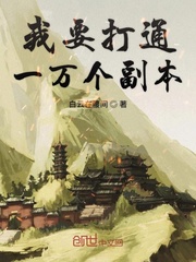 半面魔妃九颗心