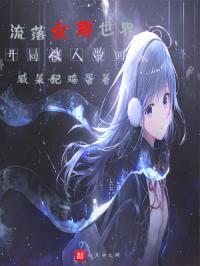 夫妻生活影片