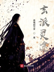 骏枣