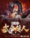 尉迟宝林