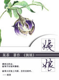 21年9月崩坏3版本