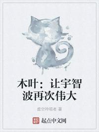 疯狂的爱情