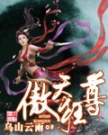 凤求凰猗兰霓裳