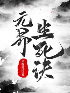 办公室的女秘书