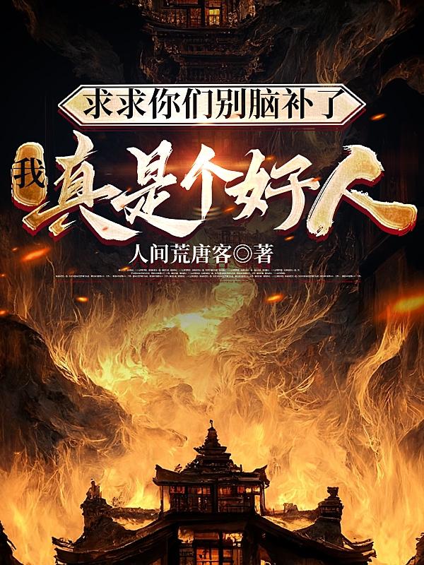 逃婚之后Gl