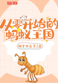 心灵侦探