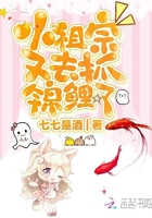 我坐在有木棒的椅子上写作业