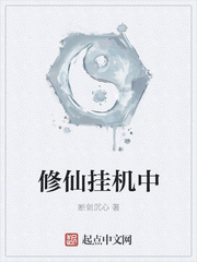 我的天劫女友小说原名